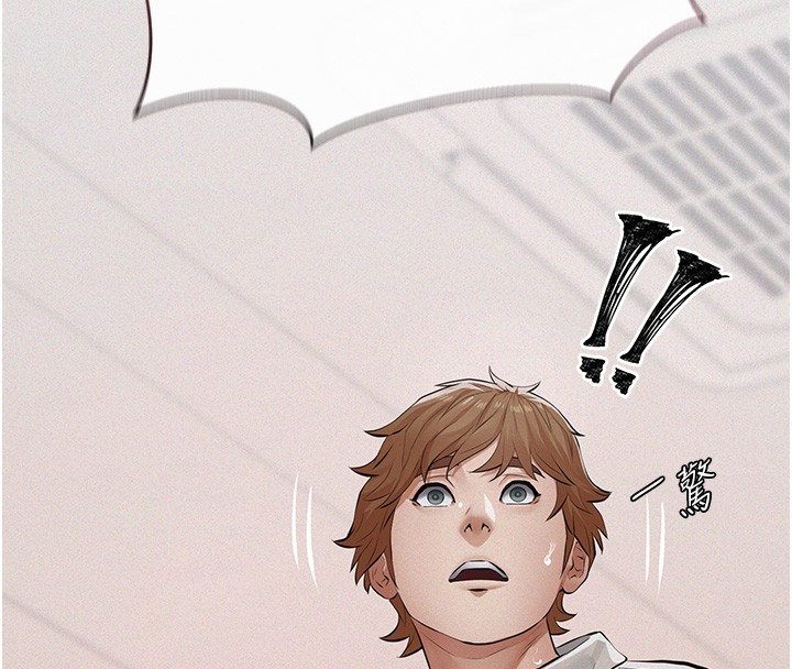 义父第5話-無情的性愛機器