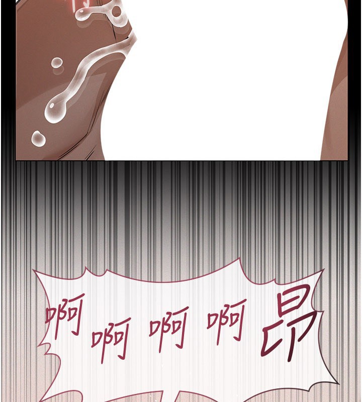 义父第6話-密室裡的寶貝