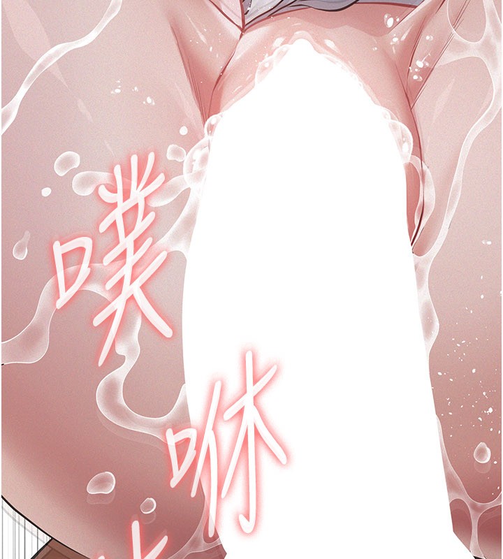 义父第6話-密室裡的寶貝