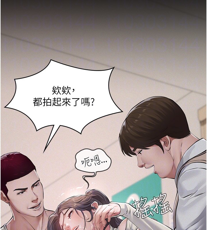 义父第6話-密室裡的寶貝