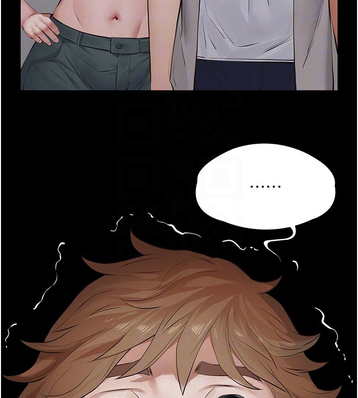 义父第6話-密室裡的寶貝