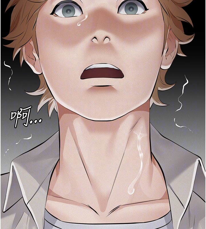 义父第6話-密室裡的寶貝