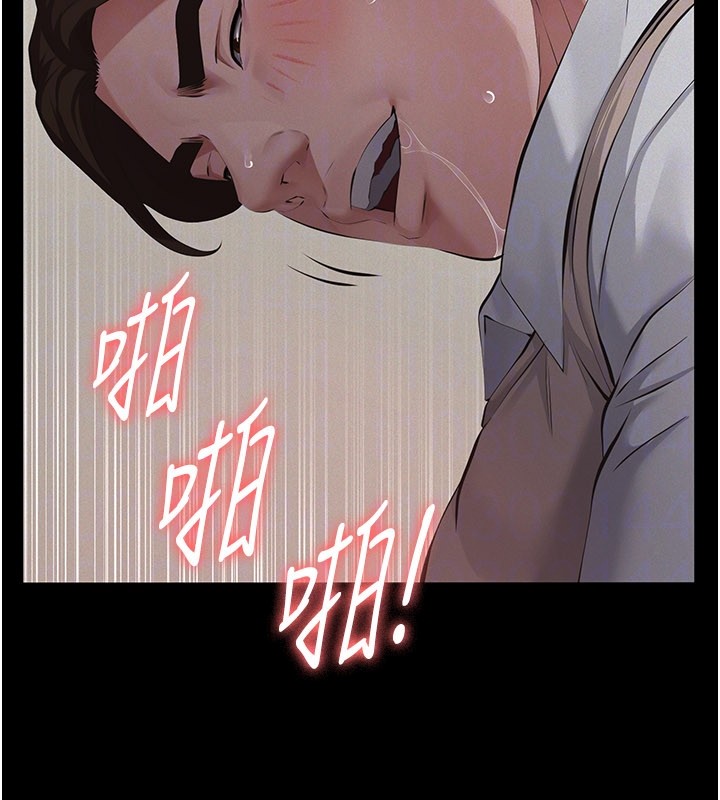 义父第6話-密室裡的寶貝