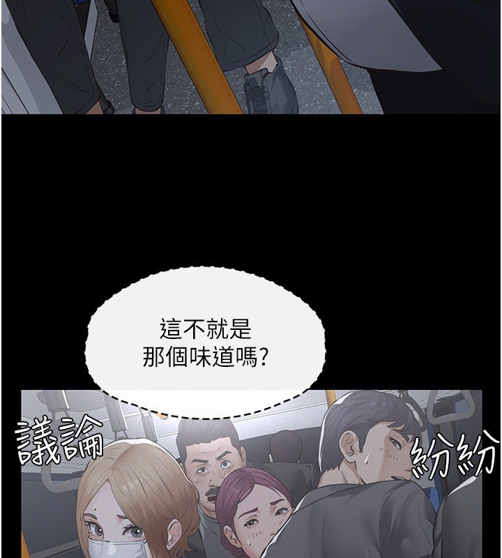 义父第6話-密室裡的寶貝