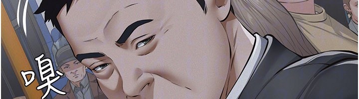 义父第6話-密室裡的寶貝