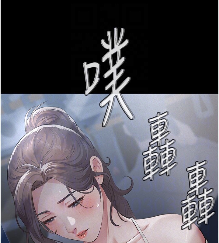 义父第6話-密室裡的寶貝