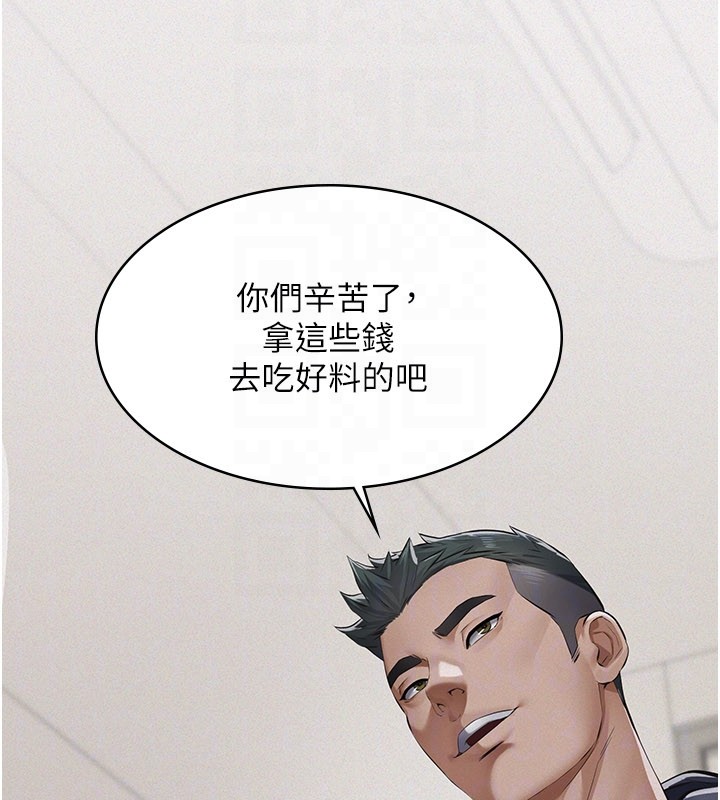 义父第6話-密室裡的寶貝