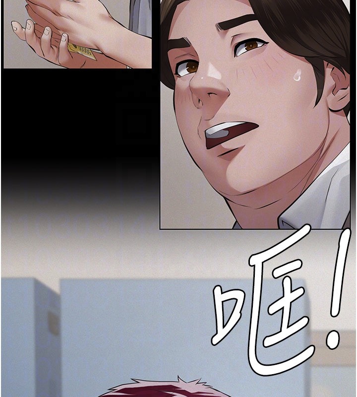 义父第6話-密室裡的寶貝