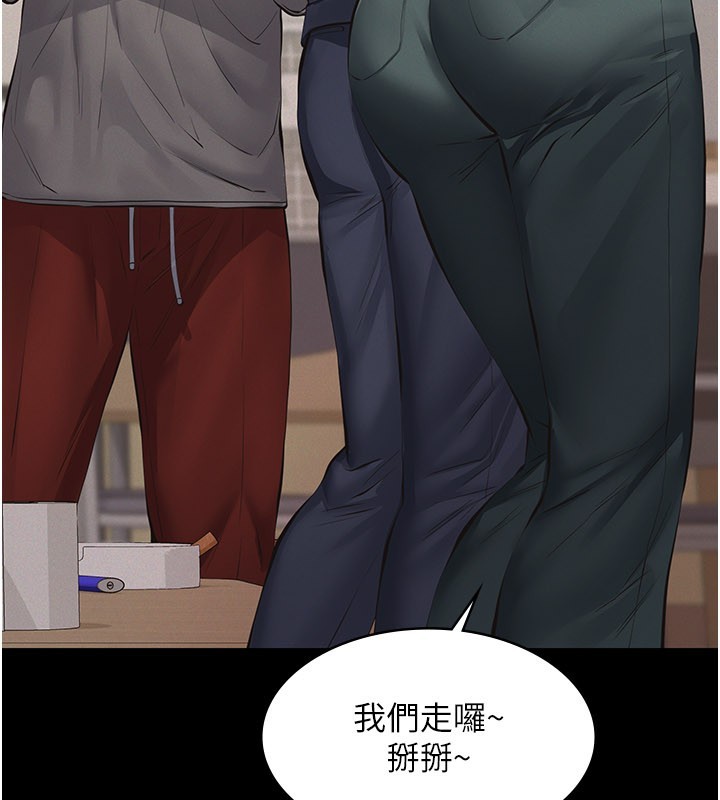 义父第6話-密室裡的寶貝