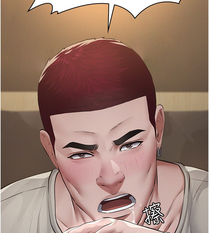 义父第6話-密室裡的寶貝