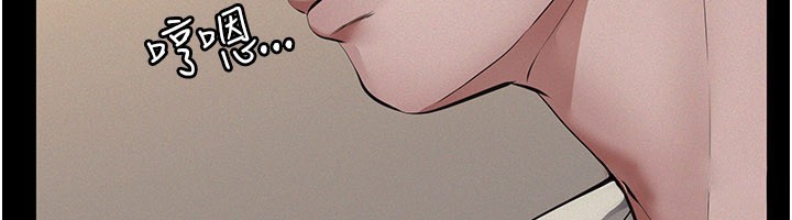 义父第6話-密室裡的寶貝