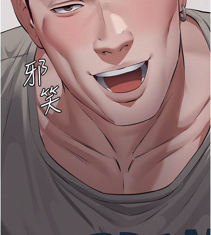 义父第6話-密室裡的寶貝