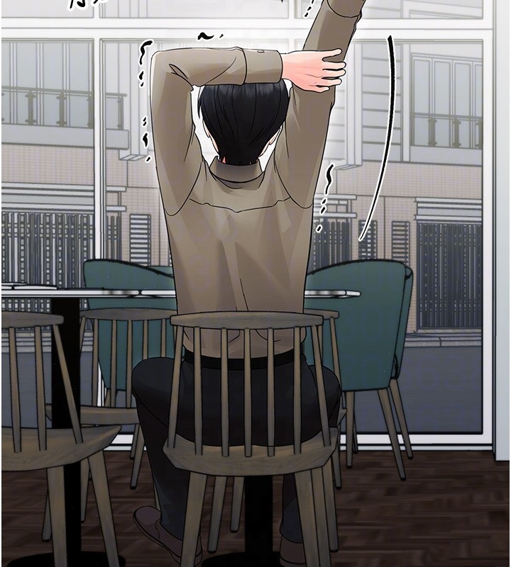 幼惑第17話-妳騙小孩的懲罰