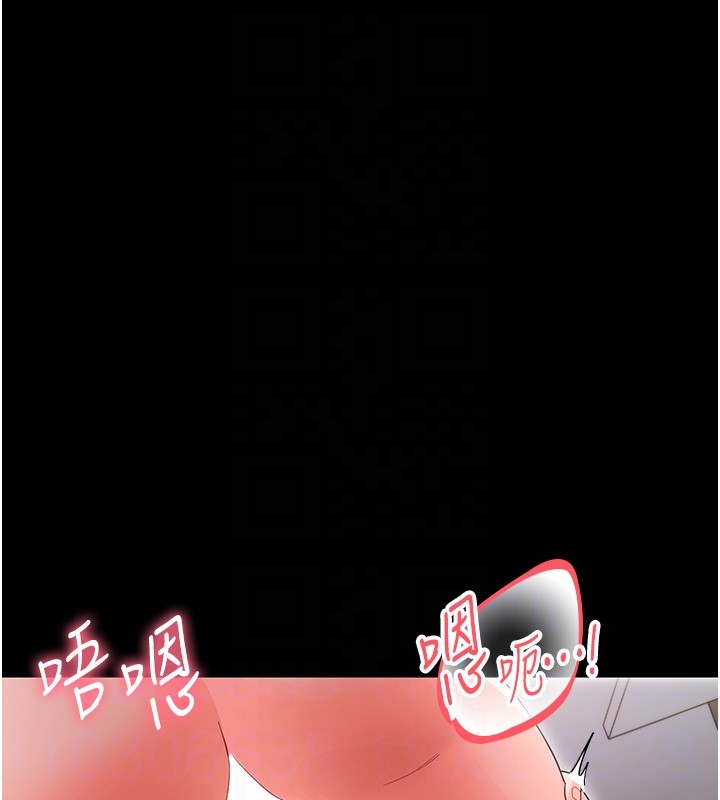 幼惑第17話-妳騙小孩的懲罰