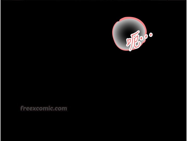 幼惑第17話-妳騙小孩的懲罰