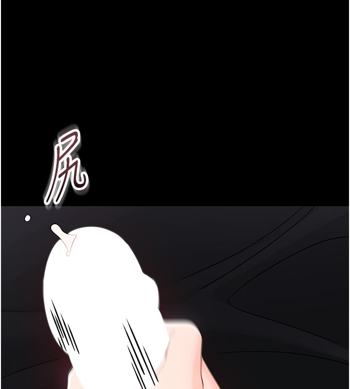 幼惑第17話-妳騙小孩的懲罰