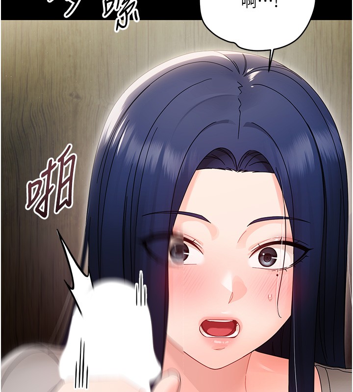 幼惑第17話-妳騙小孩的懲罰