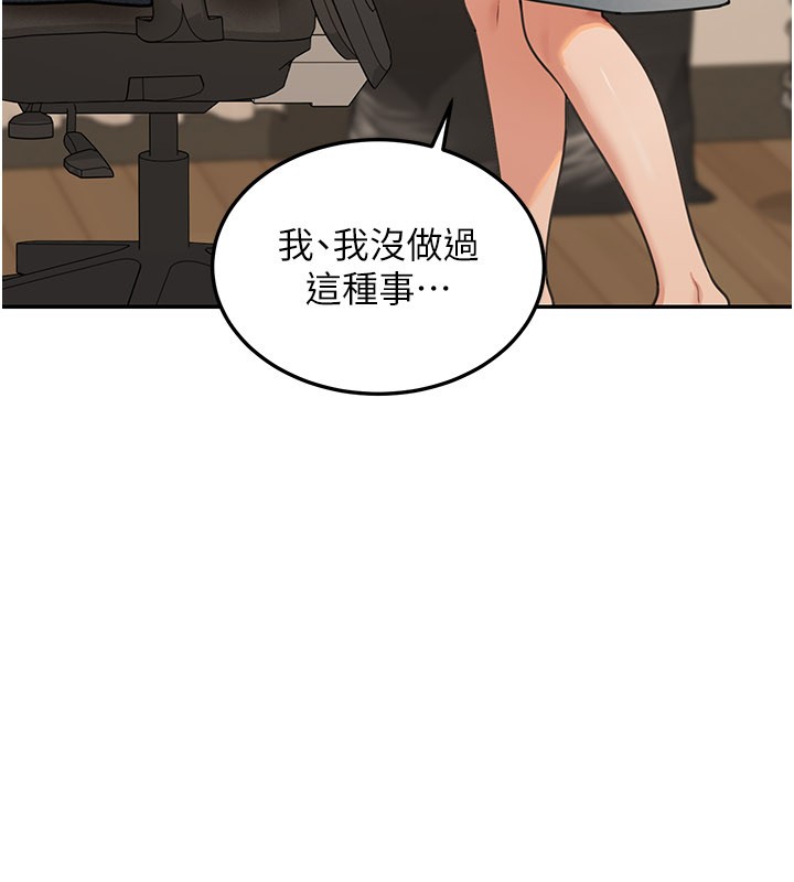 华尔街夜色第11話-哥哥會教妳~