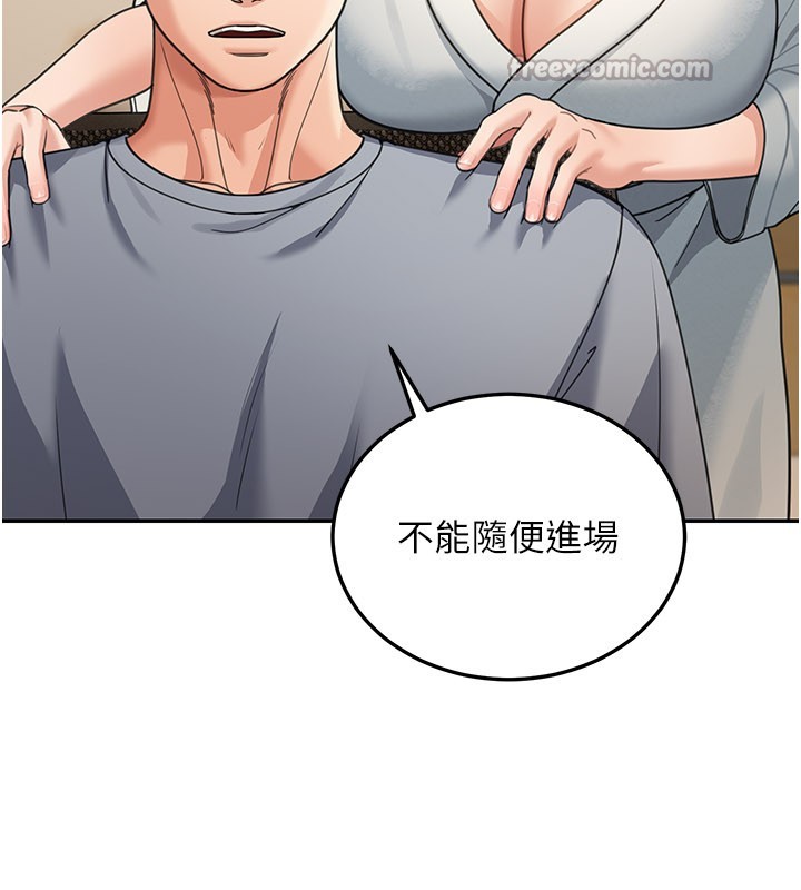 华尔街夜色第11話-哥哥會教妳~