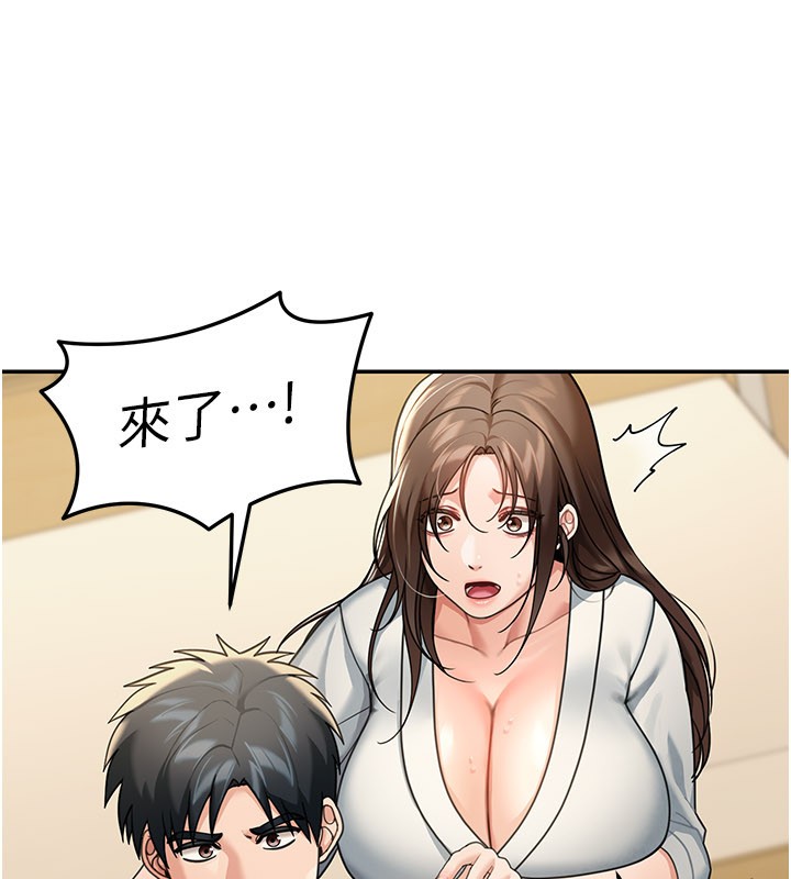 华尔街夜色第11話-哥哥會教妳~