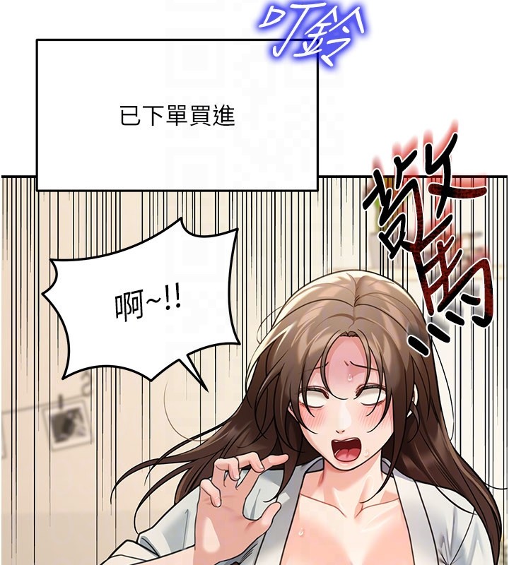 华尔街夜色第11話-哥哥會教妳~