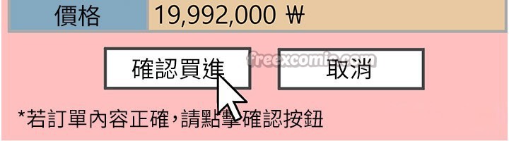 华尔街夜色第11話-哥哥會教妳~