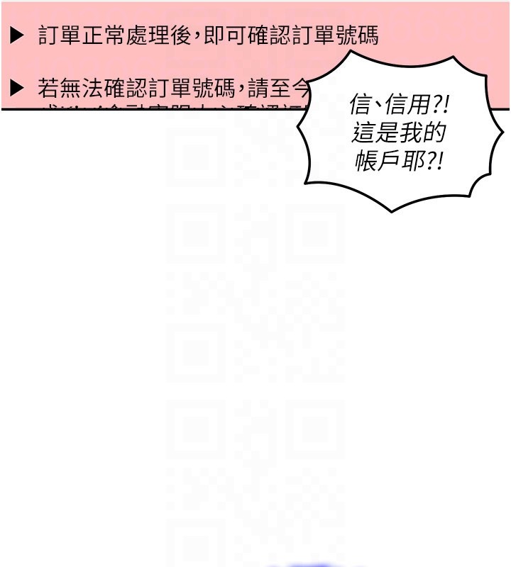 华尔街夜色第11話-哥哥會教妳~