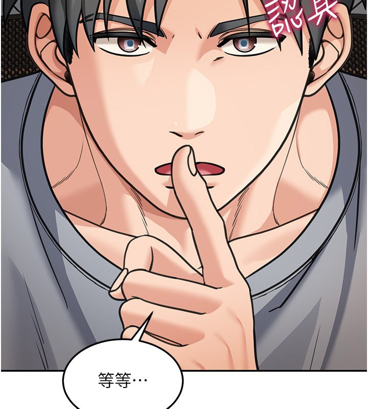 华尔街夜色第11話-哥哥會教妳~