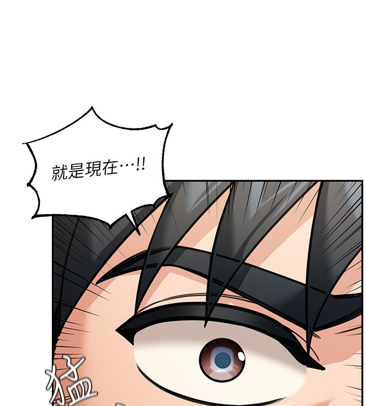 华尔街夜色第11話-哥哥會教妳~