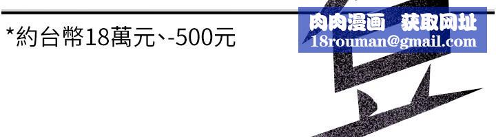 华尔街夜色第11話-哥哥會教妳~