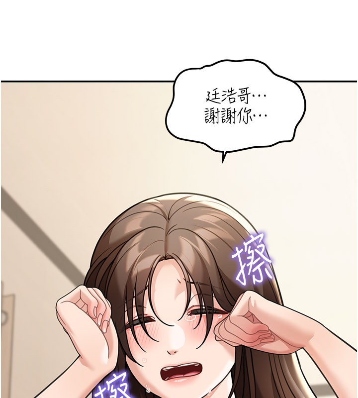 华尔街夜色第11話-哥哥會教妳~