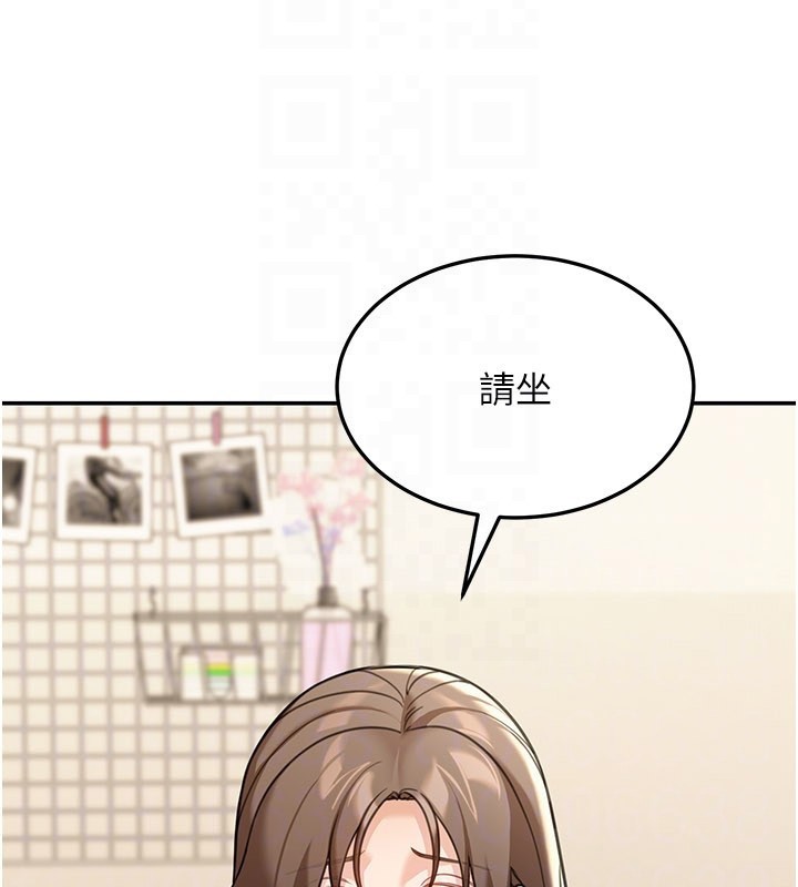 华尔街夜色第11話-哥哥會教妳~