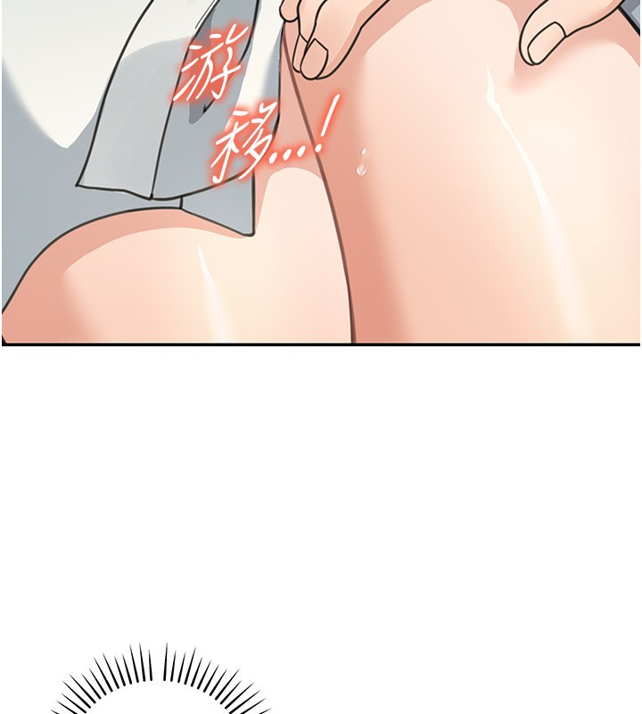 华尔街夜色第11話-哥哥會教妳~