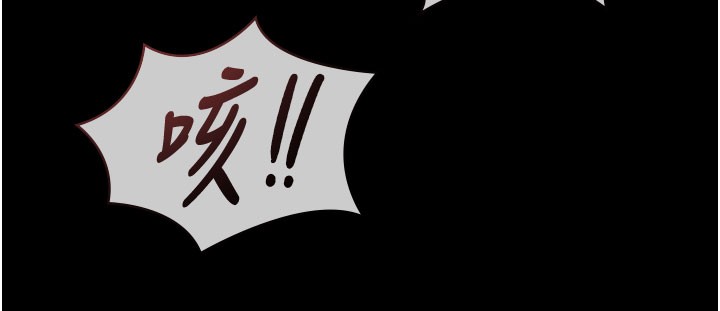 极乐泳池趴第22話-老子不發威把我當病貓?