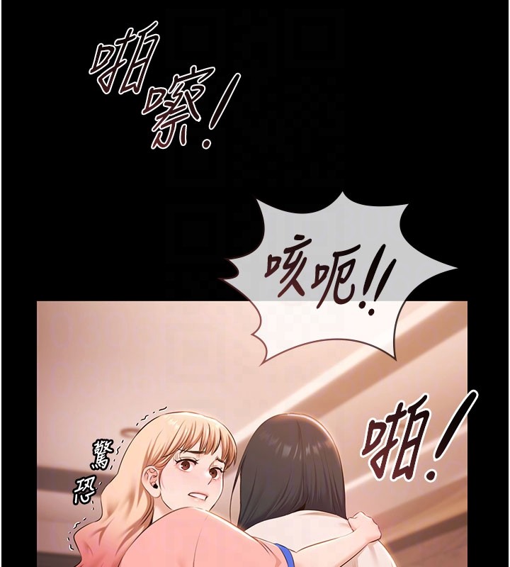 极乐泳池趴第22話-老子不發威把我當病貓?