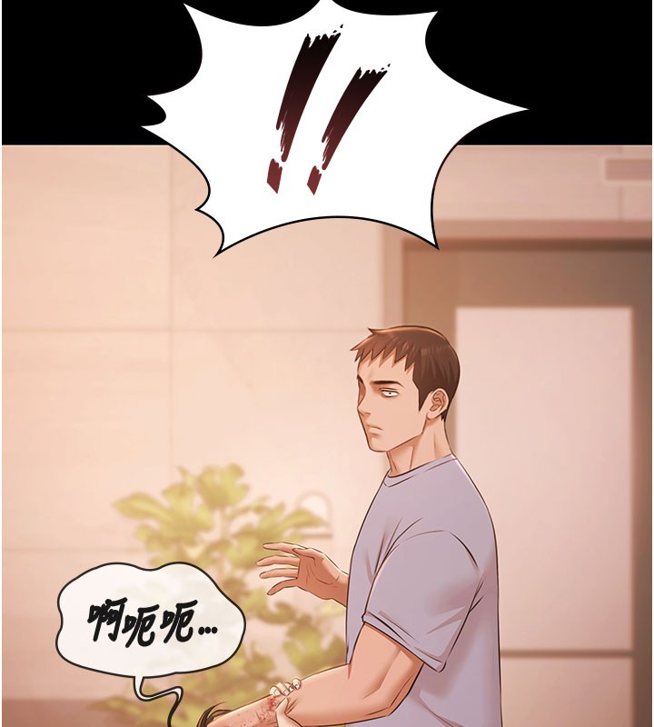 极乐泳池趴第22話-老子不發威把我當病貓?