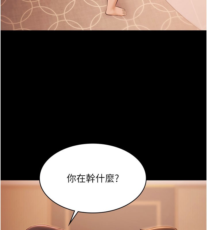 极乐泳池趴第22話-老子不發威把我當病貓?