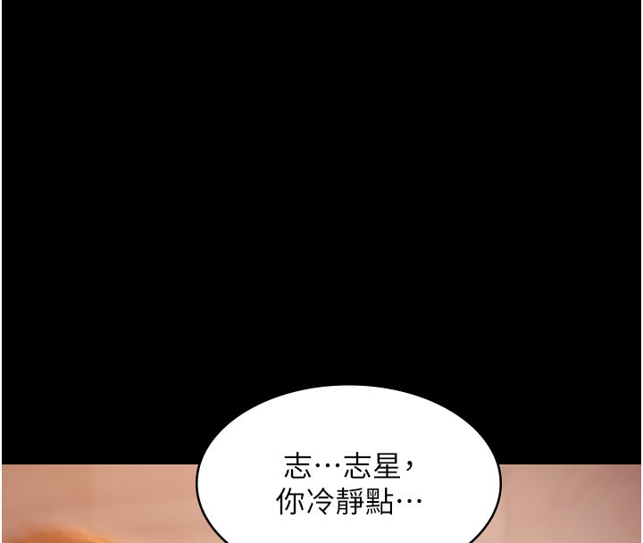 极乐泳池趴第22話-老子不發威把我當病貓?