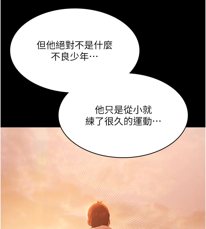 极乐泳池趴第22話-老子不發威把我當病貓?