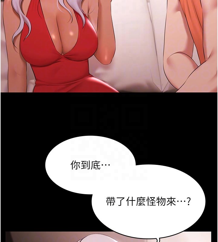 极乐泳池趴第22話-老子不發威把我當病貓?