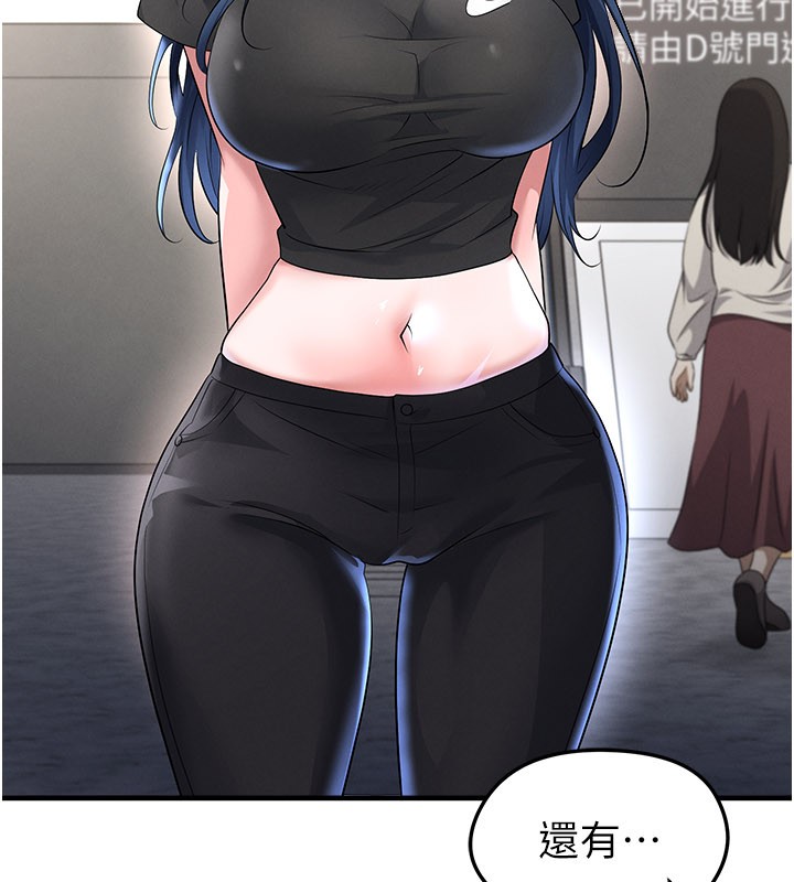 足球型男脫單指南第52話-初戀再度現身