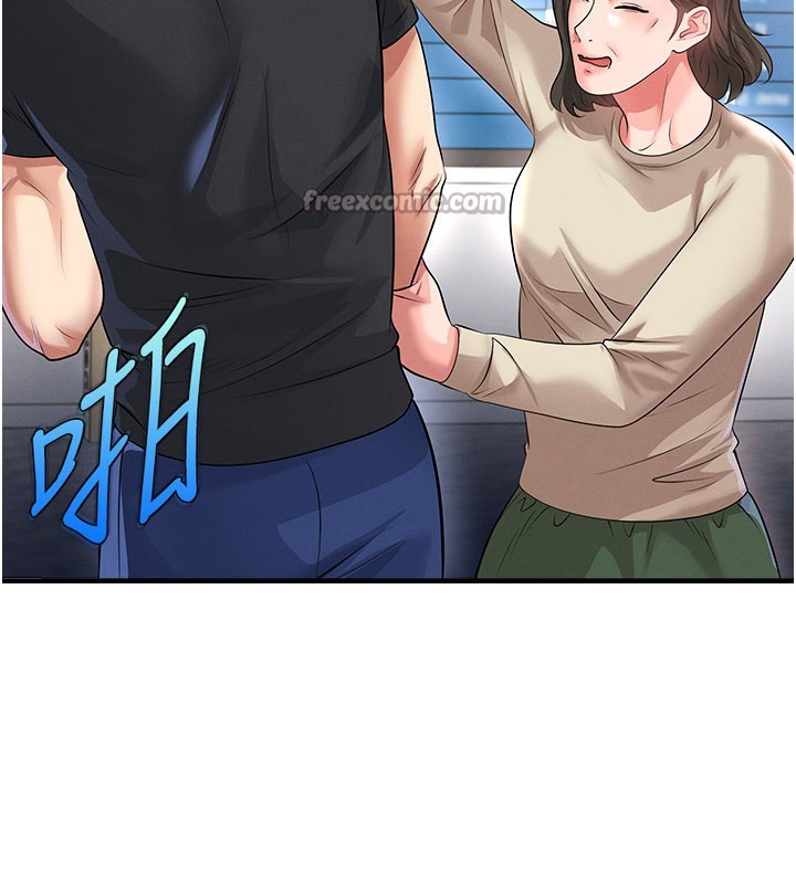 足球型男脫單指南第52話-初戀再度現身