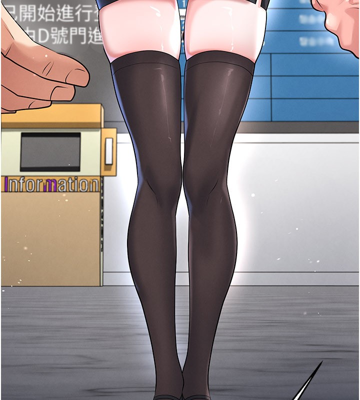 足球型男脫單指南第52話-初戀再度現身