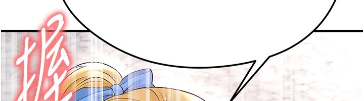 足球型男脫單指南第52話-初戀再度現身