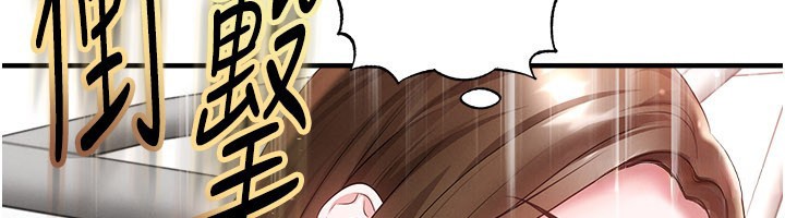 足球型男脫單指南第52話-初戀再度現身