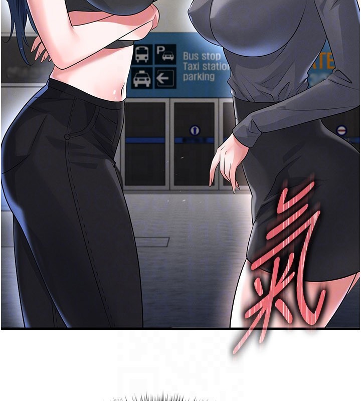 足球型男脫單指南第52話-初戀再度現身