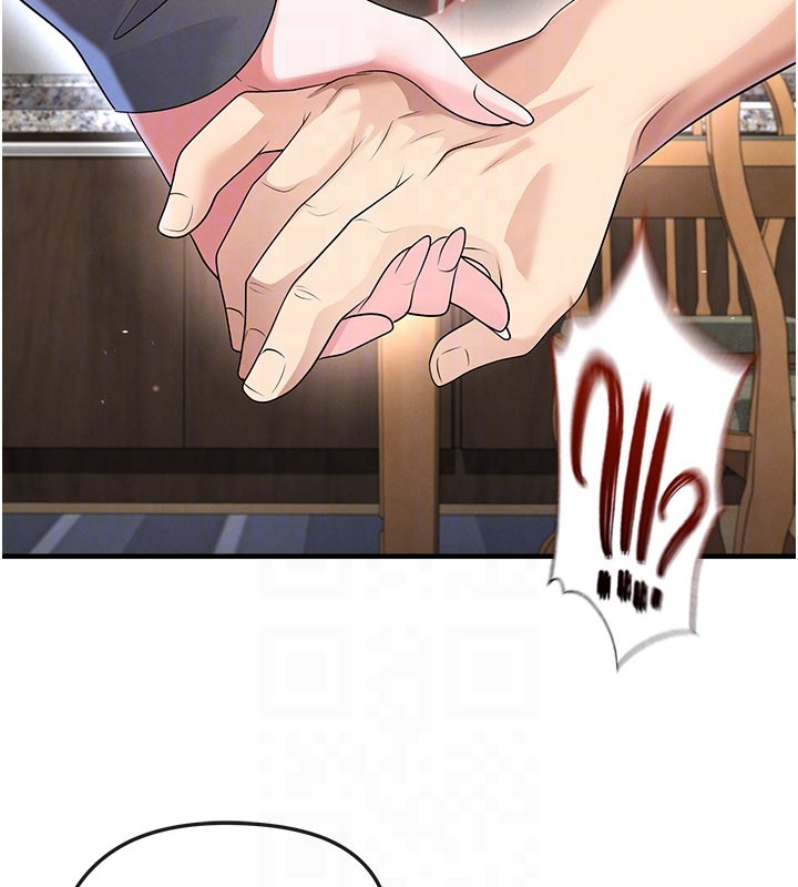 足球型男脫單指南第52話-初戀再度現身