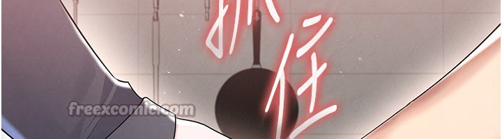 足球型男脫單指南第52話-初戀再度現身