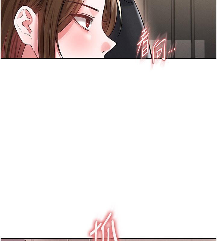 足球型男脫單指南第52話-初戀再度現身