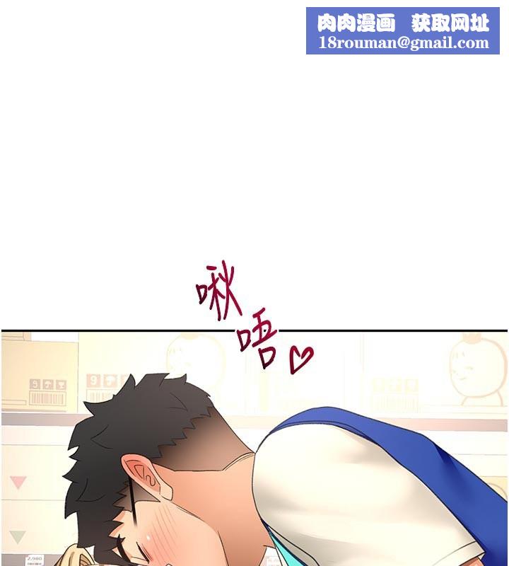 頂加套房的春天第57話-房東阿姨的離別宣言